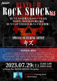 BUNTA主催ROCK SHOCK Vol.5