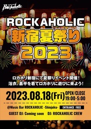 ROCKAHOLIC新宿夏祭り2023