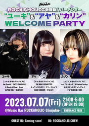 BARTENDER"ユーキ"&"アヤ"&"カリン"WELCOME PARTY