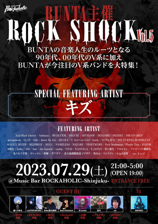 BUNTA主催ROCK SHOCK Vol.5 | Music Bar ROCKAHOLIC | 新宿の