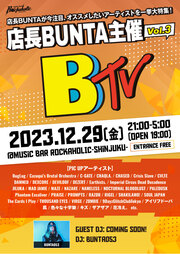 店長BUNTA主催 B-TV Vol.3