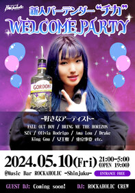 ROCKAHOLIC新宿 新人バーテンダー"チカ"WELCOME PARTY