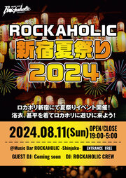 ROCKAHOLIC新宿夏祭り2024