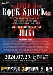 店長BUNTA053主催 ROCK SHOCK Vol.8