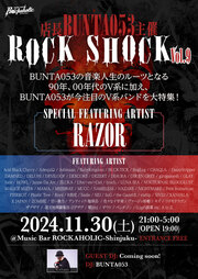 店長BUNTA053主催 ROCK SHOCK Vol.9