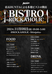 BISTRO ROCKAHOLIC vol.30