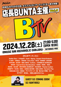 店長BUNTA主催 B-TV Vol.5