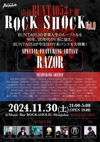 店長BUNTA053主催 ROCK SHOCK Vol.9