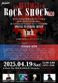 店長BUNTA053主催 ROCK SHOCK Vol.10