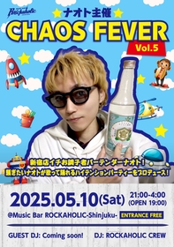 ナオト主催イベント CHAOS FEAVER Vol.5