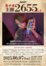 カナタ主催イベント 2655 Vol.2