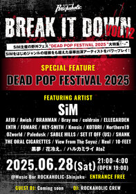 BREAK IT DOWN Vol.12