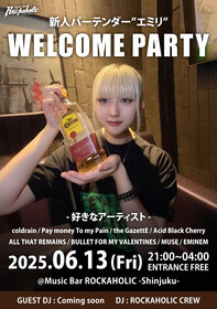 新人バーテンダー"エミリ"WELCOME PARTY