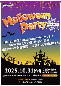 HALLOWEEN PARTY2025