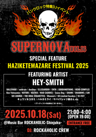 SUPERNOVA Vol.16
