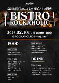 BISTRO ROCKAHOLIC vol.39