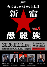 店長BUNTA053主催 新宿愚麗族Vol.4