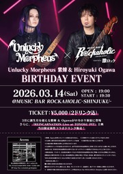 Unlucky Morpheus 紫煉 & Hiroyuki Ogawa BIRTHDAY EVENT