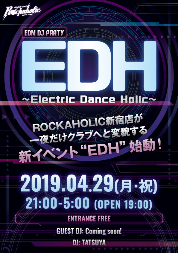 electric_dance_holic_2.jpg