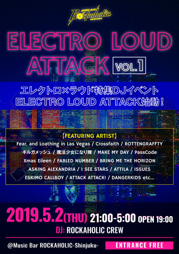electro_loud_attack_vol1.jpg
