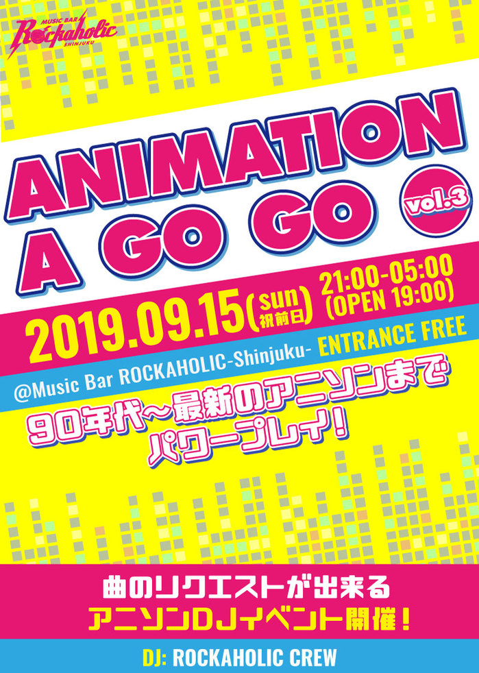 animation_go_go_vol3.jpg