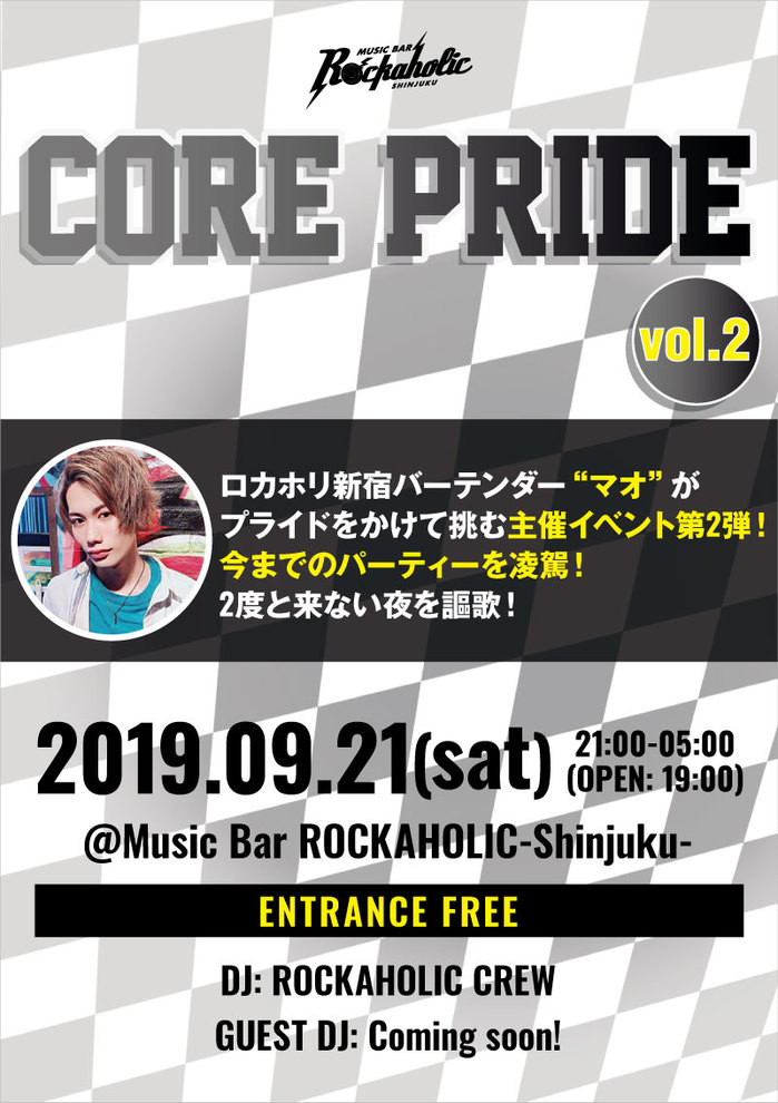 core_pride_vol2.jpg
