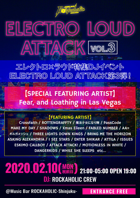 electro_loud_attack_vol3.jpg