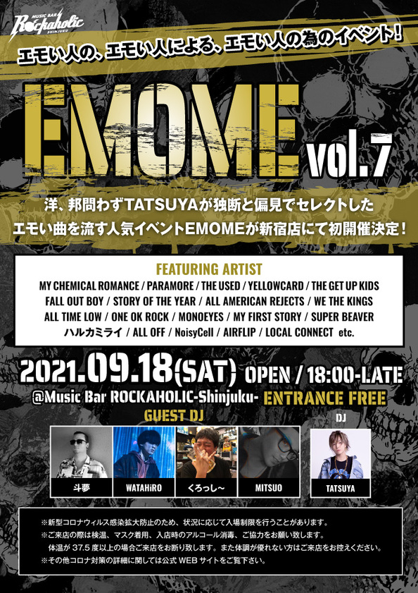 ☆ Private Garage Bar　　　　　　　　　【特典会員限定】 ☆ Private Garage Bar 【特典会員限定】