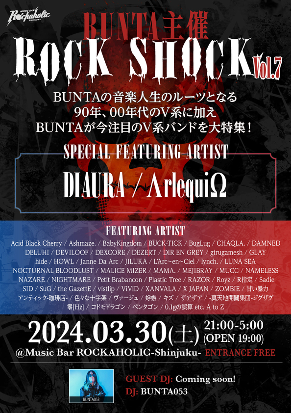 0330_rock_shock_vol7.jpg