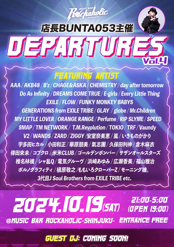 DEPARTURES_Vol4.jpg