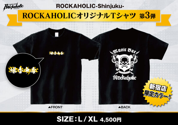 rockaholic_snjk_pop2024.jpg