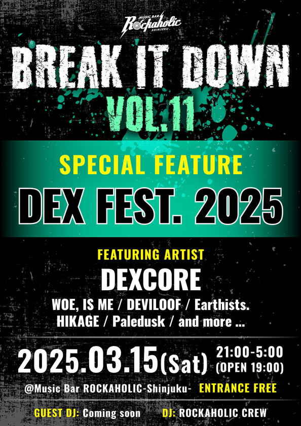 0315_breakitdown_vol11_0.jpg