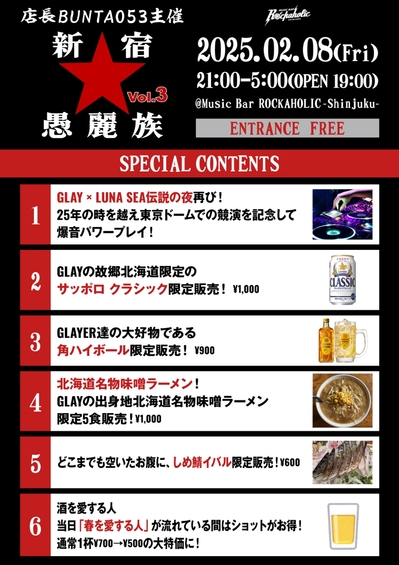 shinjuku_gray_vol3_contents.jpg