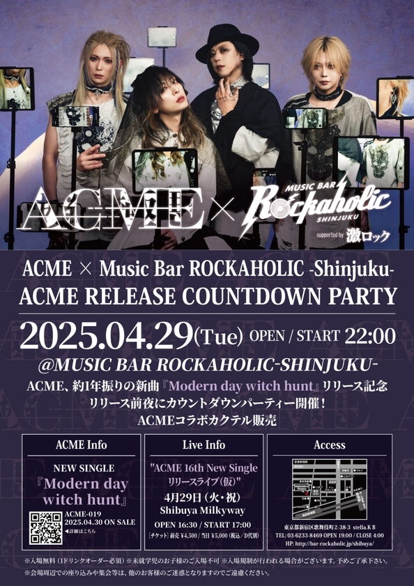 ACME_flyer(3).jpg