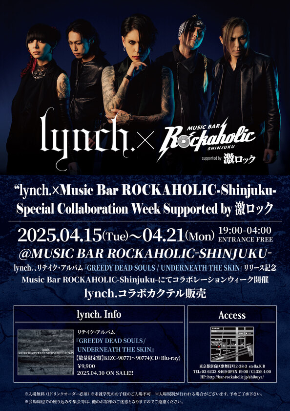 lynch_flyer(1)ex.jpg