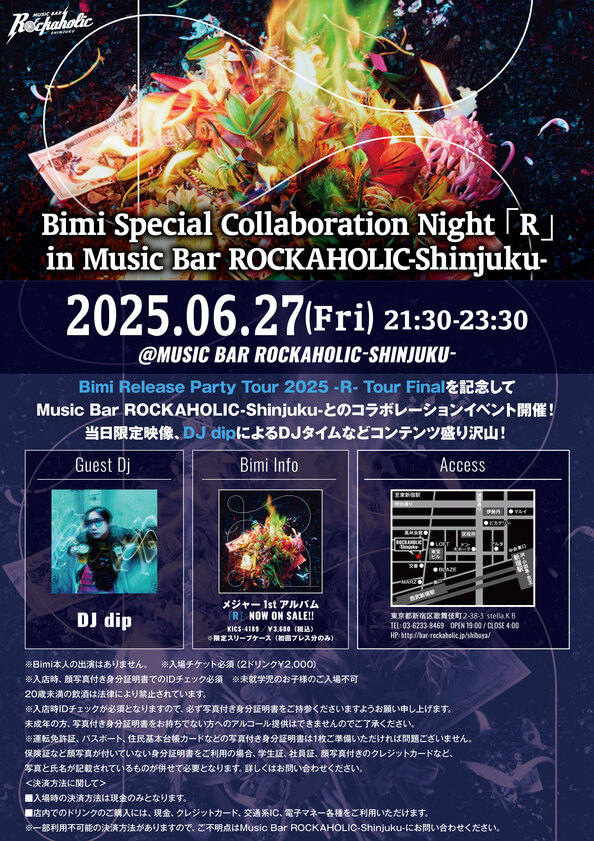 flyer-2.jpg