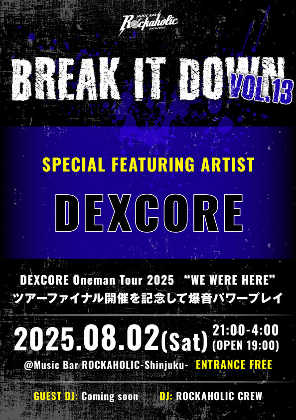 0802_breakitdown_vol13.jpg
