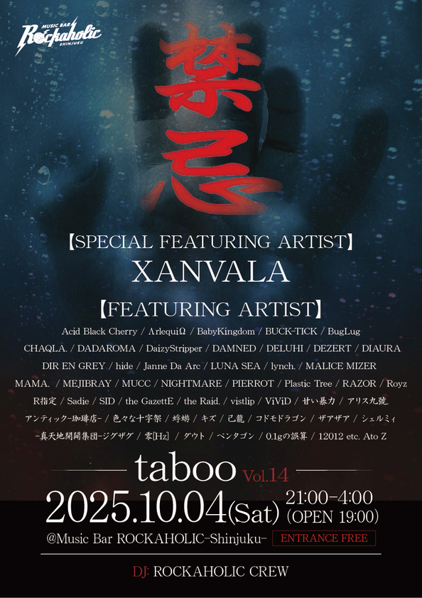 taboo_vol14.jpg