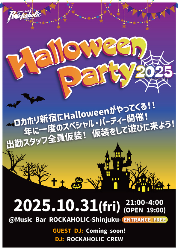 25_halloween_snjk.jpg