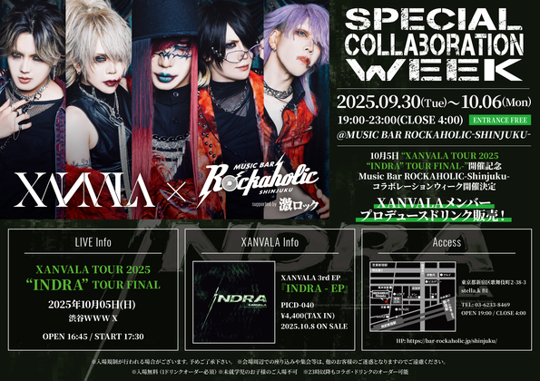 flyer_修正.jpg