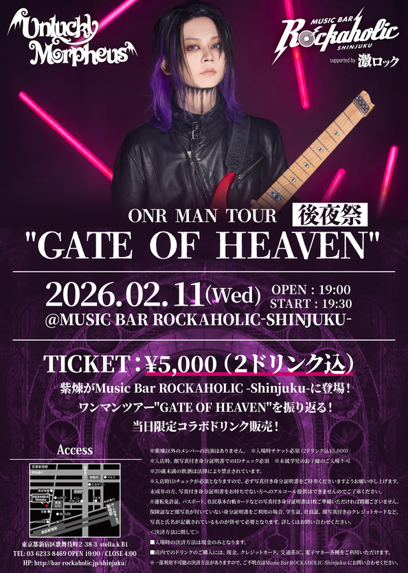 Unlucky Morpheus_2.jpg