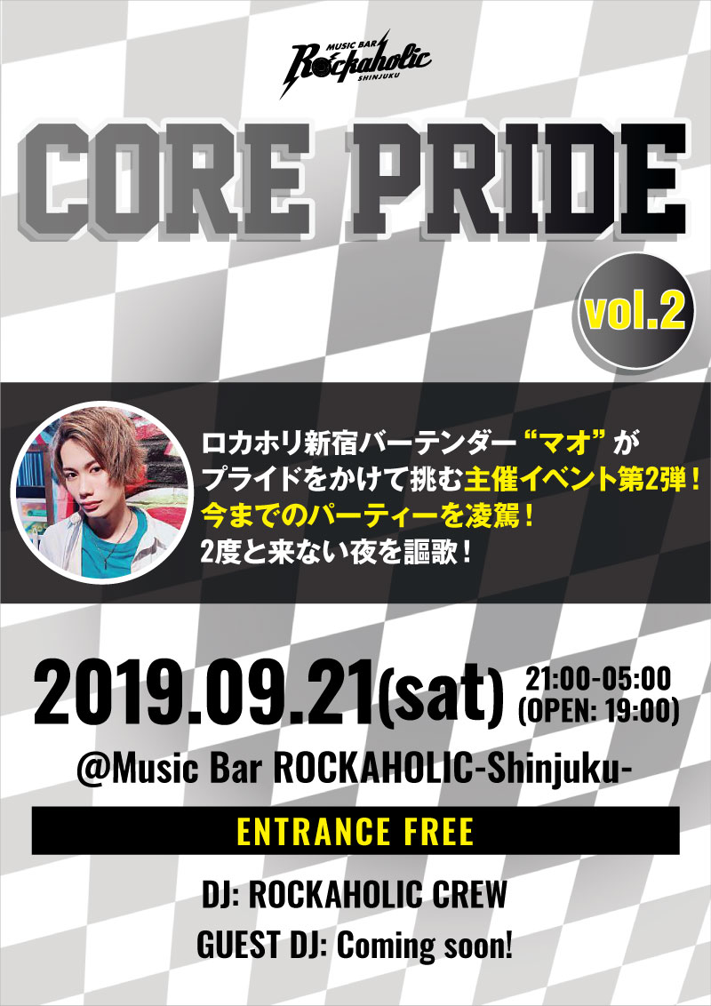 https://bar-rockaholic.jp/shinjuku/news/core_pride_vol2.jpg