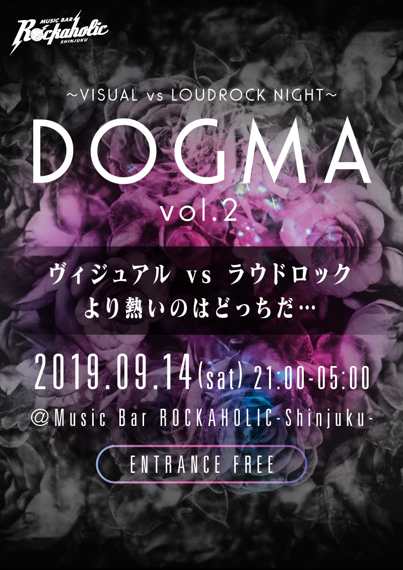 https://bar-rockaholic.jp/shinjuku/news/dogma2.jpg