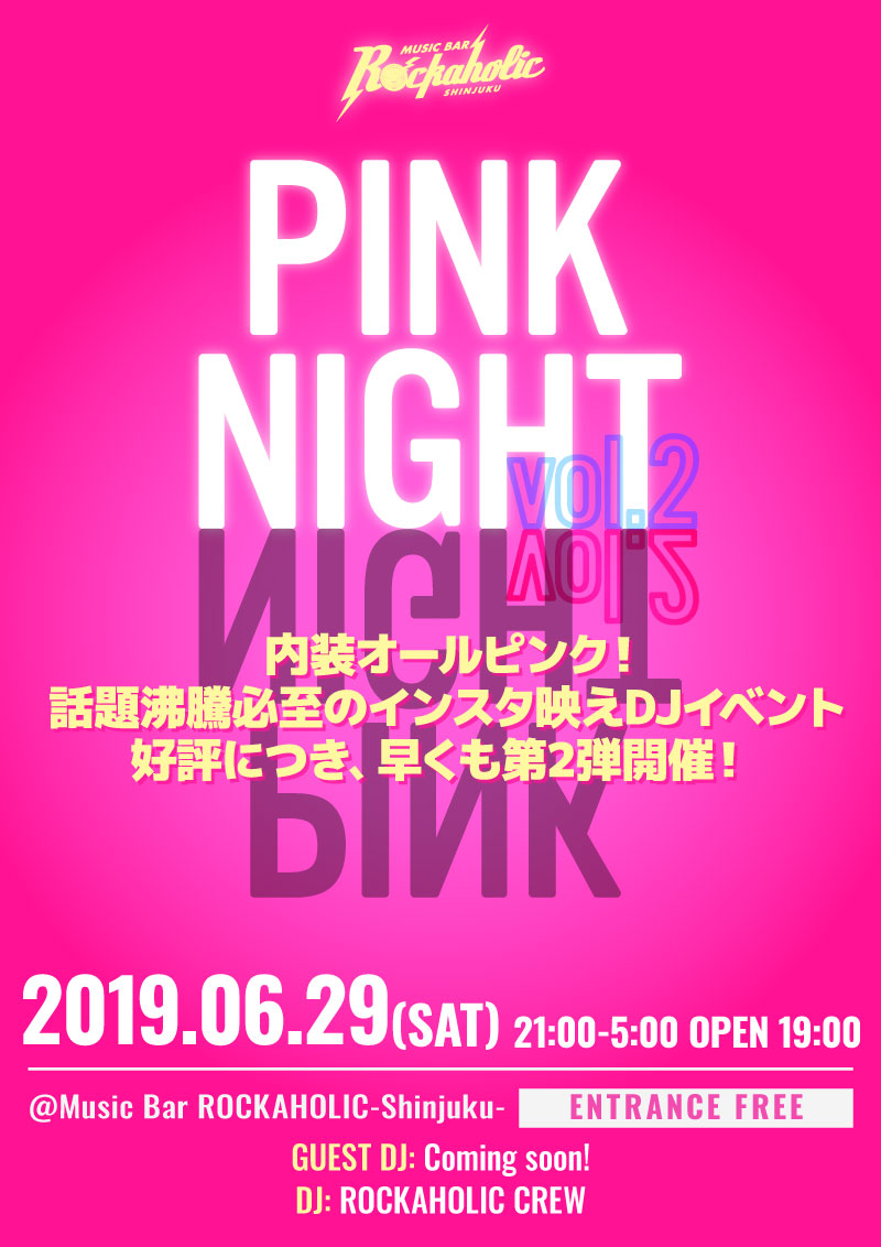 pink_night_2.jpg